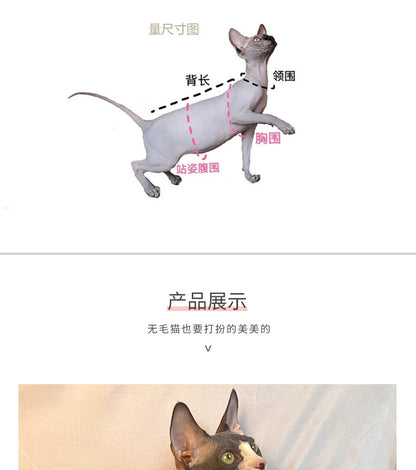 Hairless Cat Clothes Autumn and Winter Thickened Sphinx Cat Clothes Wholesale German Mink Velvet Warm Bottoming Comfortable