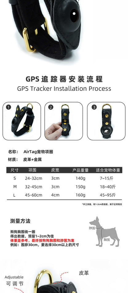 Pet Dog Exclusive AirTag Leather Protective Case Collar Apple Tracker Positioning Anti-Lost Neck Ring